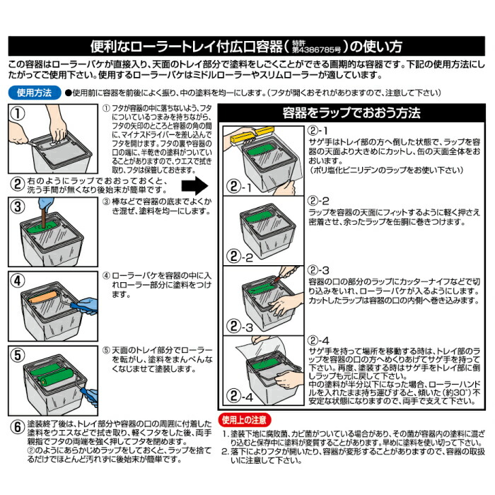 水性スーパーコート 5L (こげ茶) | コクゴeネット