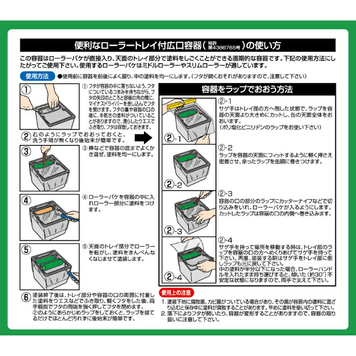 水性屋上防水遮熱塗料 5L (ダークグリーン) | コクゴeネット