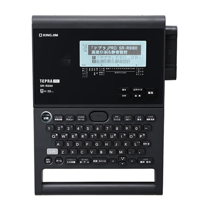【未開封】テプラ　プロ　TEPRA PRO SR920 ラベルライター 未開封】テプラ プロ TEPRA PRO SR920 ラベルライター 未開封