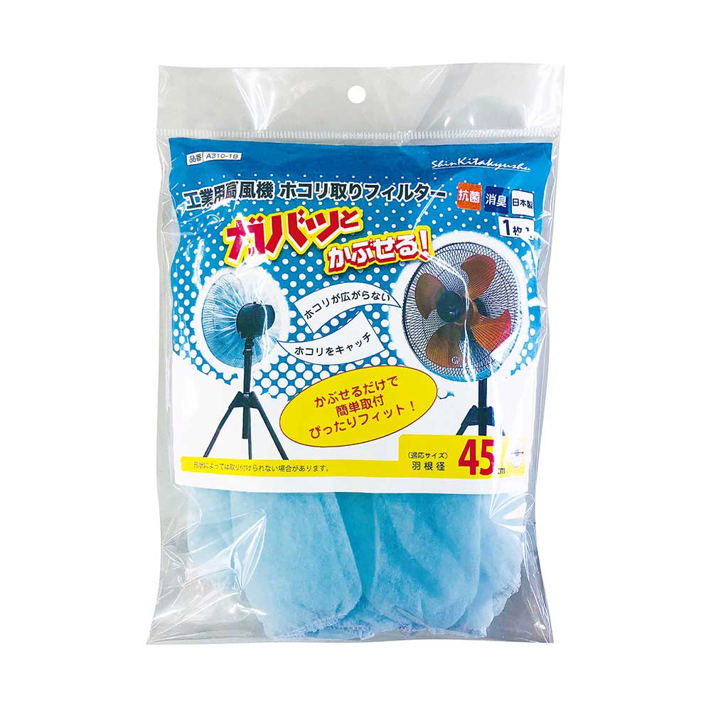 工業用扇風機ホコリ取りフィルター 375887 | コクゴeネット