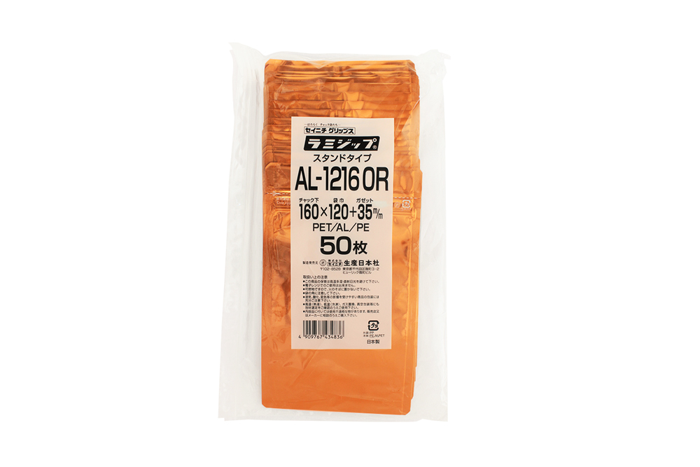 ラミジップカラー　AL-1216OR (50枚) スタンドタイプ　オレンジ
