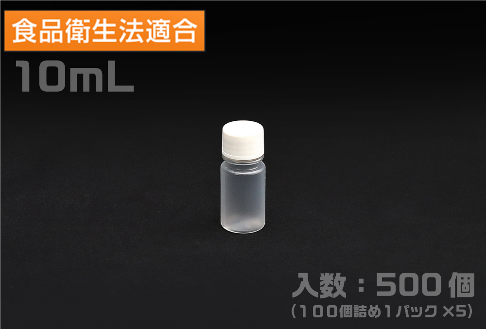 小型PPネジ口瓶10mL (500本入) 17500010 JSP-N-10 コクゴeネット
