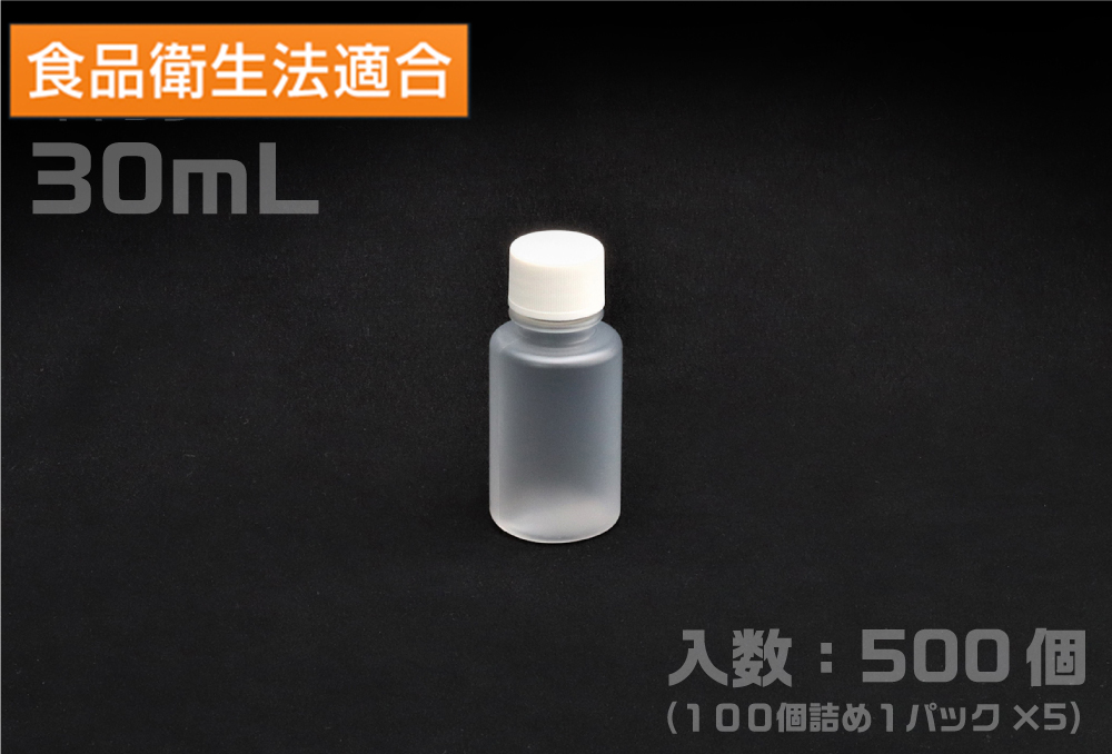 小型PPネジ口瓶 30mL(500本入)JSP-N-30