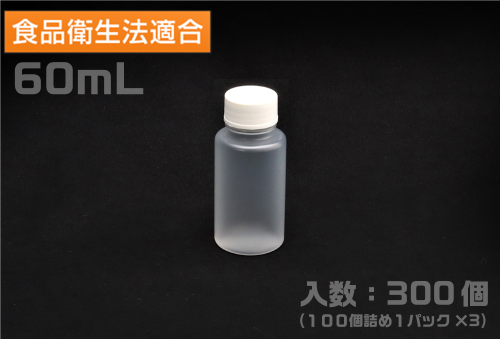小型PPネジ口瓶 30mL(500本入)JSP-N-30 | コクゴeネット