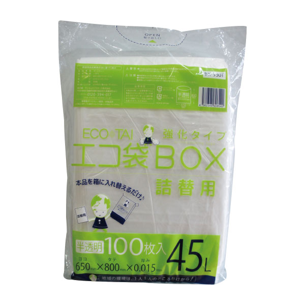ECOTAI　エコ袋BOX 強化タイプ　BX-530T　45L　半透明　袋タイプ　0.015×650×800　100枚入×8冊
