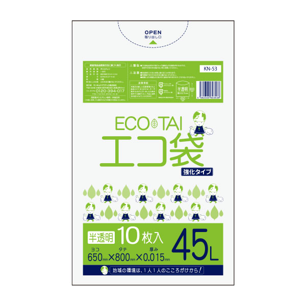 ECOTAI　エコ袋　強化タイプ　KN-53　45L　半透明　0.015×650×800　10枚入×100冊