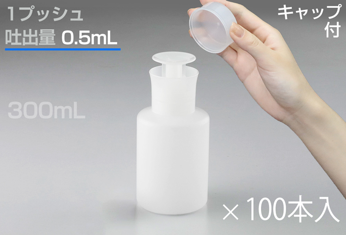 Jボトル白色 角広口瓶 100mL (200本入) | コクゴeネット