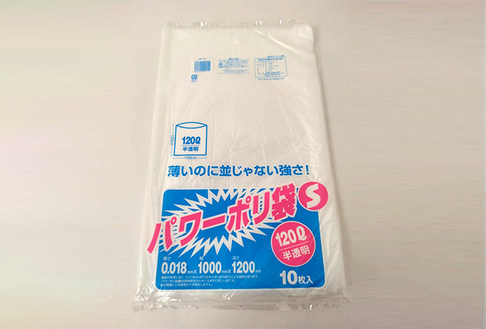パワーゴミ袋Ｓ　１２０Ｌ　ナチュラル　３００枚 0.018×1000×1200　（10枚×30冊）