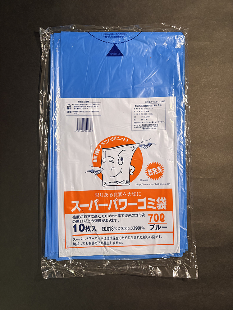 ビニトップ厚手袋 No132 バイオレット L | コクゴeネット