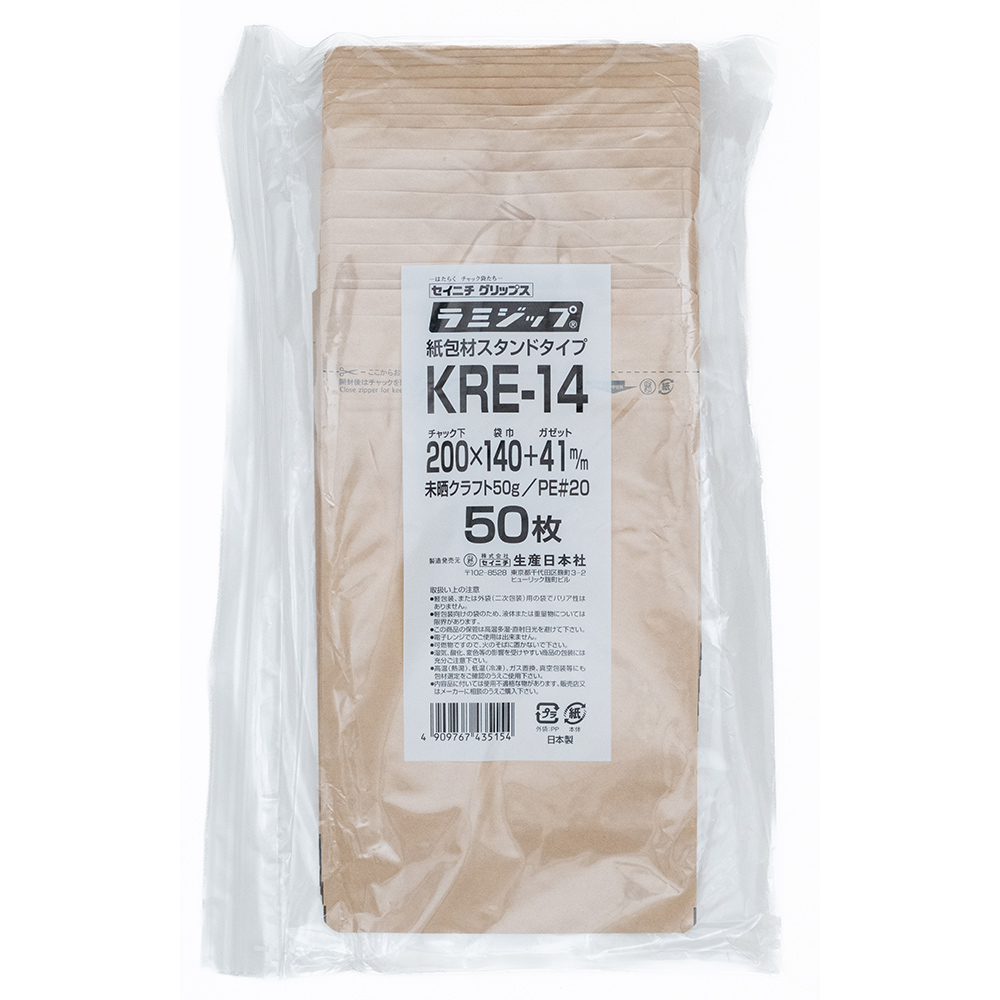 アルミ製ラミジップ AL-16 230×160mm (50枚入) | コクゴeネット