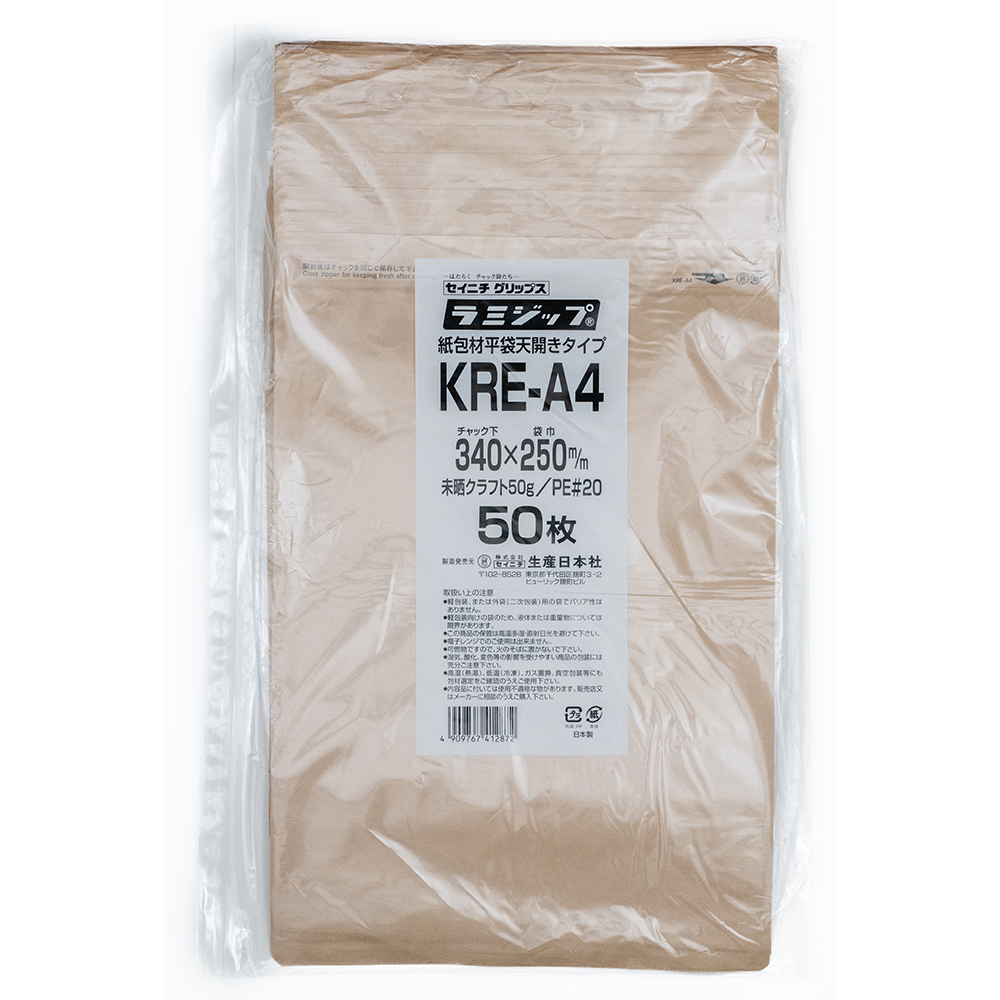 ラミジップ LZ- 9 115× 90mm (50枚入) | コクゴeネット