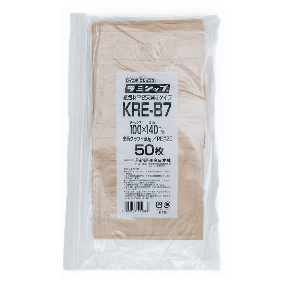 ②スーパーラップ ZX-14R 12-22 M2 ブラックカーボンスリップオン デュアルマフラー Two