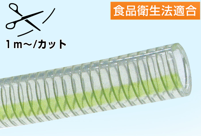 ﾄﾖﾌｯｿｿﾌﾄSﾎｰｽ FFYS-19-20 19mm×26mm ｶｯﾄ品 | コクゴeネット