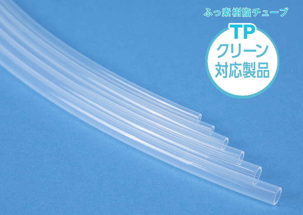 ふっ素樹脂チューブ TP-4-4×2 半透明 (100m巻) | コクゴeネット