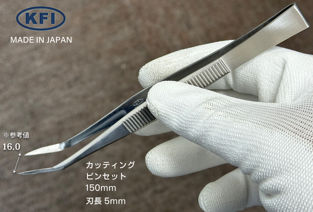 盆栽用カッティングピンセット150mm 太 KFI550010 | コクゴeネット