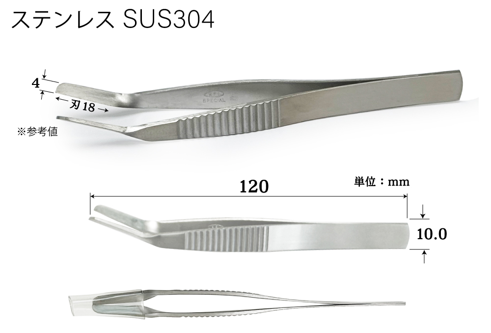 盆栽用カッティングピンセット120mm 太 KFI550012 | コクゴeネット