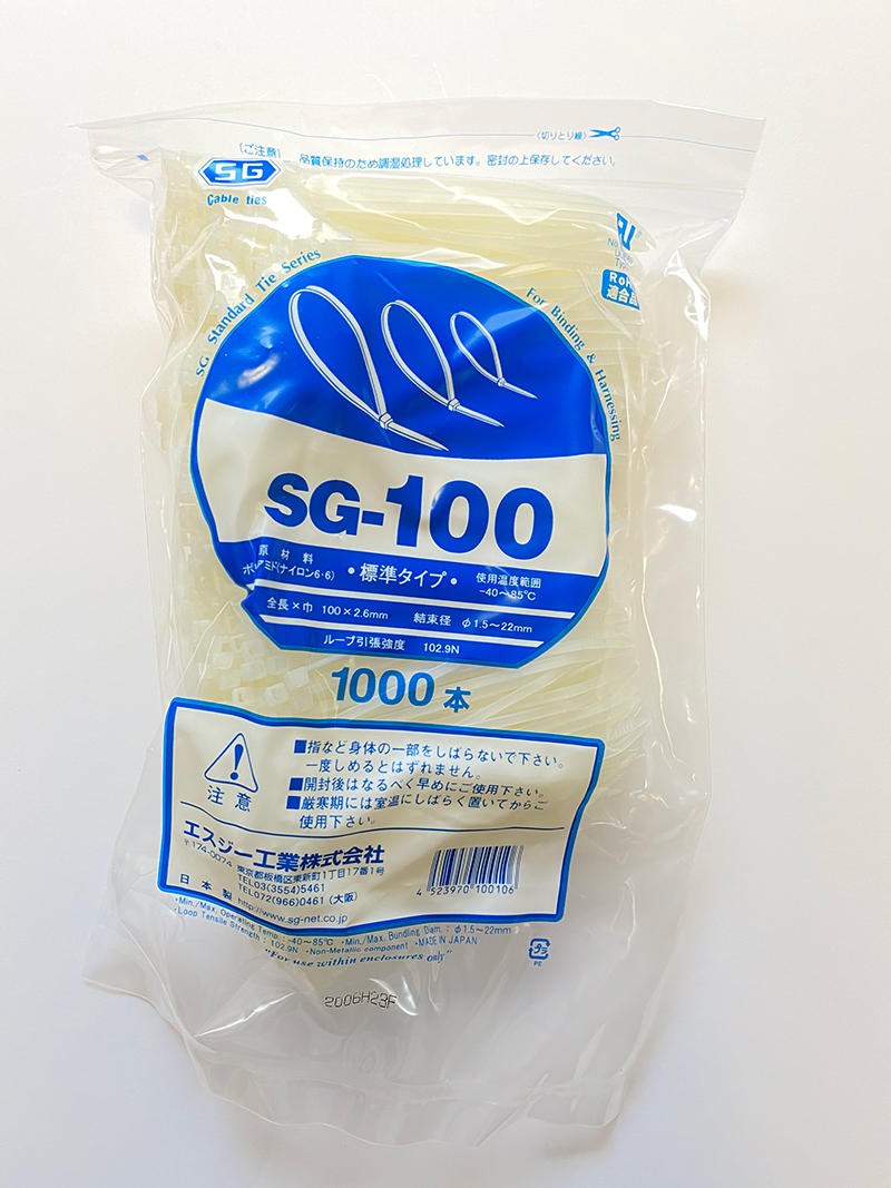 スタンダードタイ SG-100 乳白 (1,000本入）