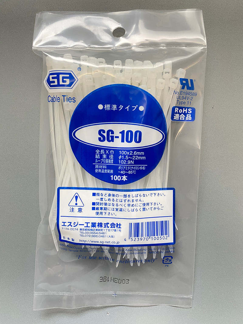 スタンダードタイ SG-100 乳白 (100本入）