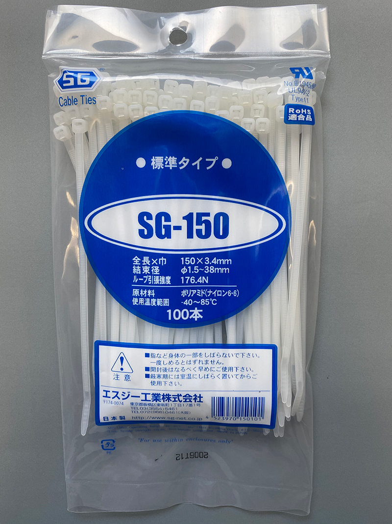 スタンダードタイ SG-150 乳白 (100本入） コクゴeネット