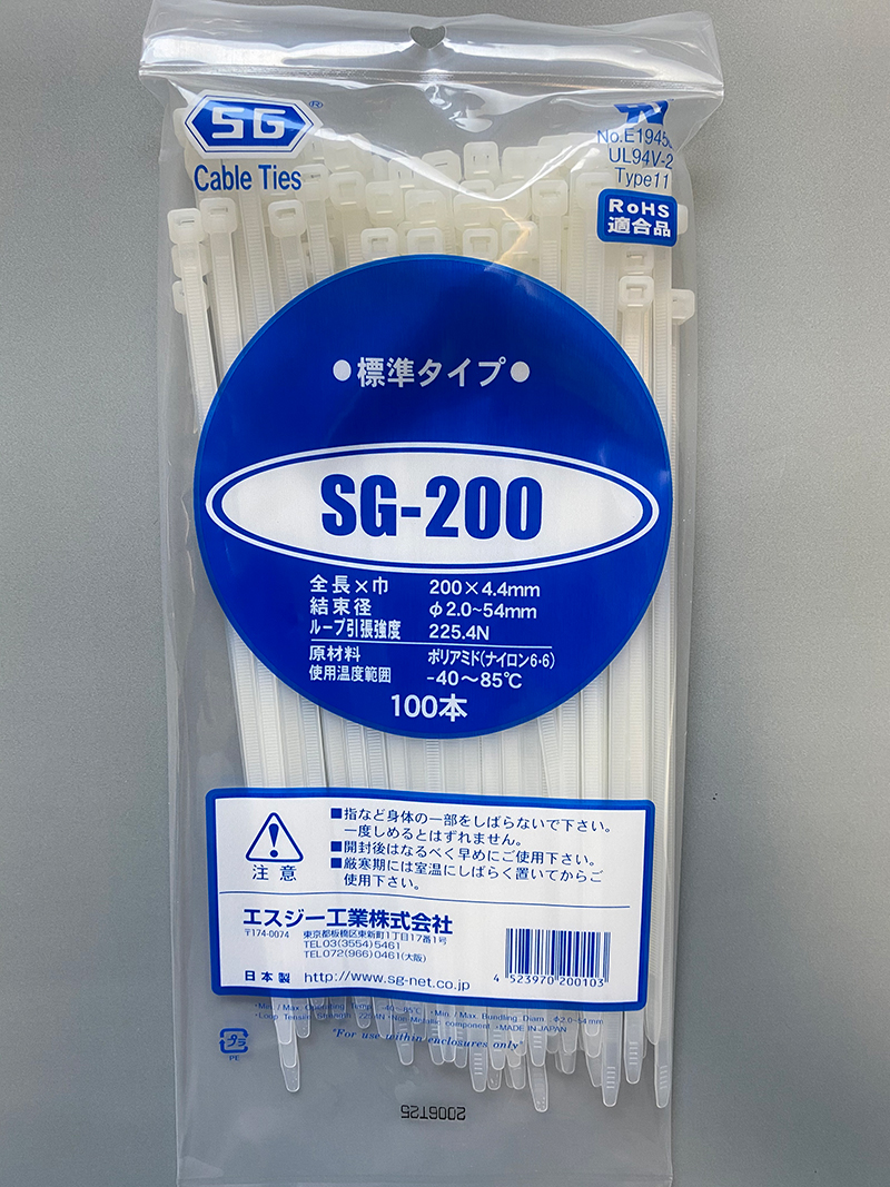 スタンダードタイ SG-200 乳白 (100本入）