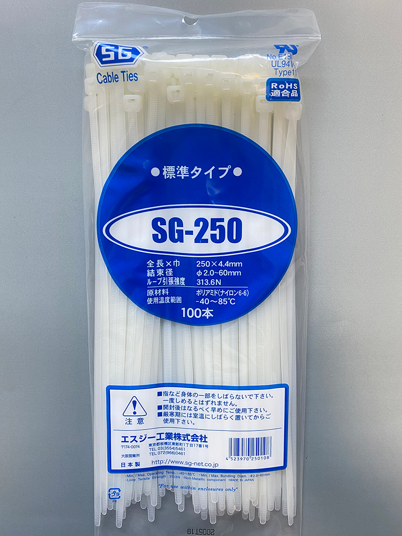 スタンダードタイ SG-250 乳白 (100本入）