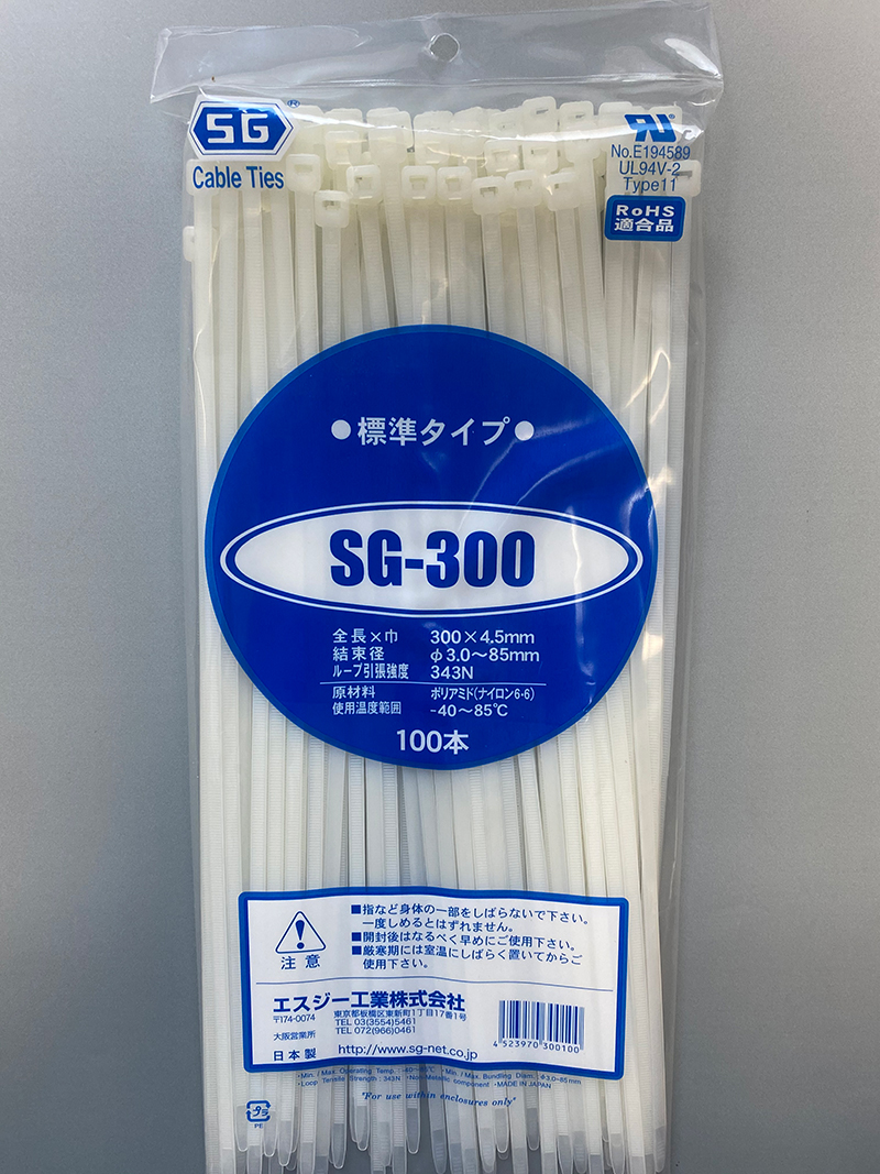スタンダードタイSG-300乳白（100本入）