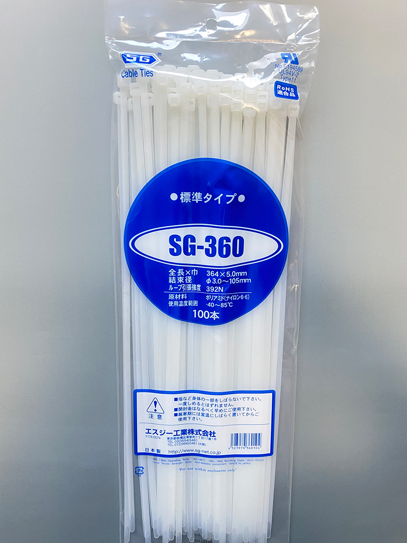 スタンダードタイSG-360乳白　(500本入)