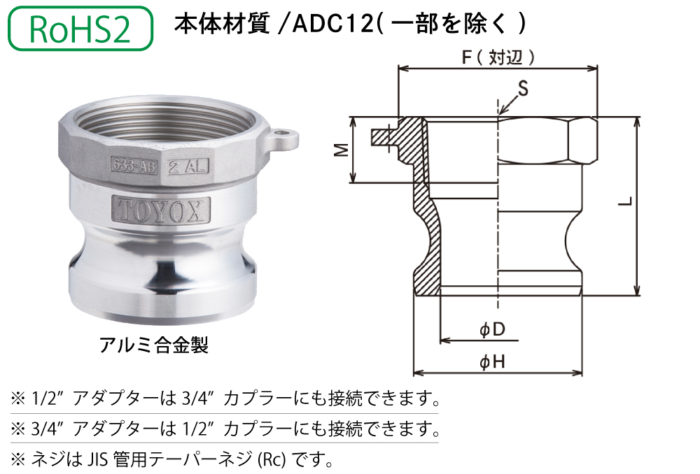 トヨックス(TOYOX) カムロック カプラー メネジ 633-DB-2-AL 工場設備配管・各種機械組込用 2インチ アルミ合金 トヨックス カムロック カプラー メネジ アルミ 2インチ 633-DB 2 AL : あかばね金物 - 通販 - Yahoo!ショッピング