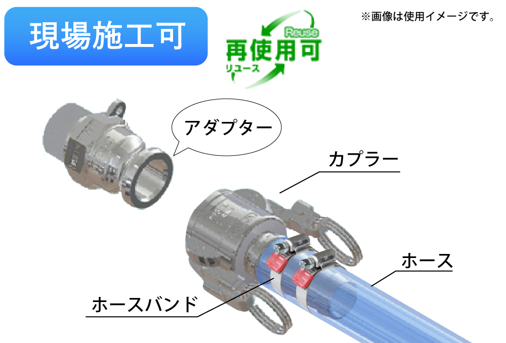TOYOX カムロック アダプター ホースシャンク（細め