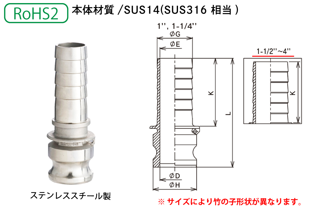 ｶﾑﾛｯｸｱﾀﾞﾌﾟﾀｰ ﾎｰｽｼｬﾝｸ(SUSｽﾁｰﾙ) 633-ET 2-1/2ｲﾝﾁSST(ﾎｰｽ内径63~65mm用