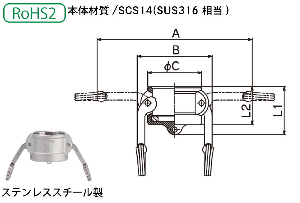 ｶﾑﾛｯｸｶﾌﾟﾗｰ ﾀﾞｽﾄｷｬｯﾌﾟ(ｽﾃﾝﾚｽｽﾁｰﾙ) 634-B 1ｲﾝﾁSST | コクゴeネット