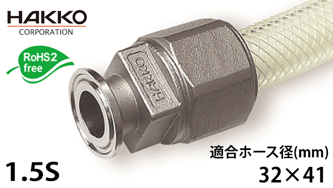 エイトロックフェルール E-ELF-32-1.5S | コクゴeネット