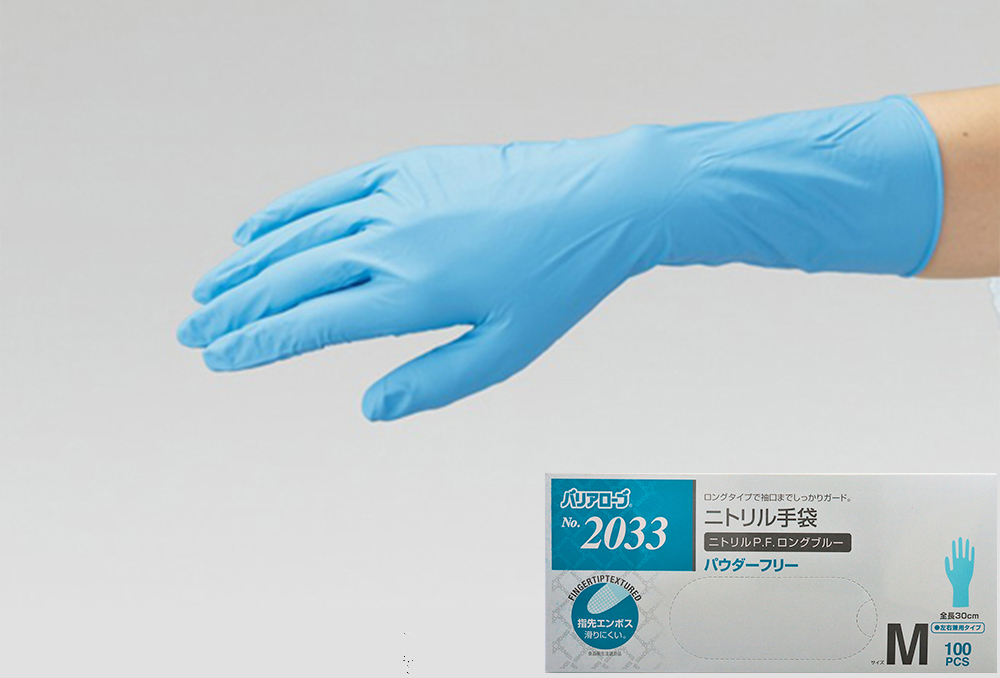 No.2033　ニトリルP.F.　ロング手袋　　ブルー　Mサイズ (100枚入)）