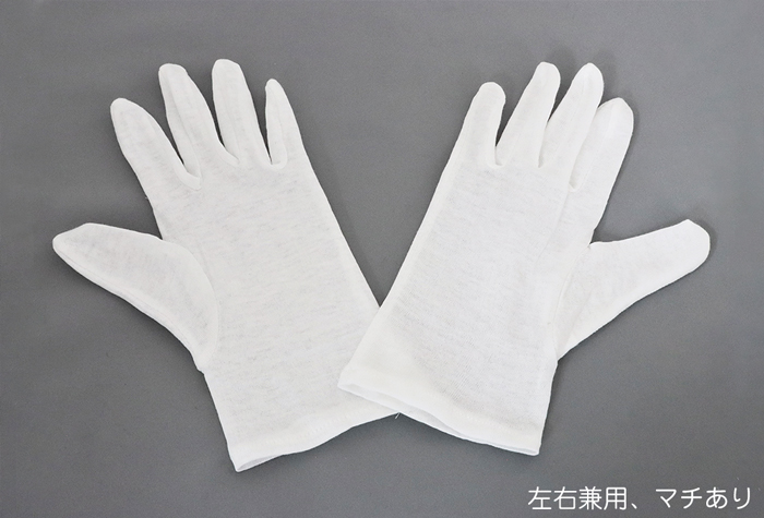 極薄コットン　インナー手袋　ショートサイズ No.2003-23（12双入）