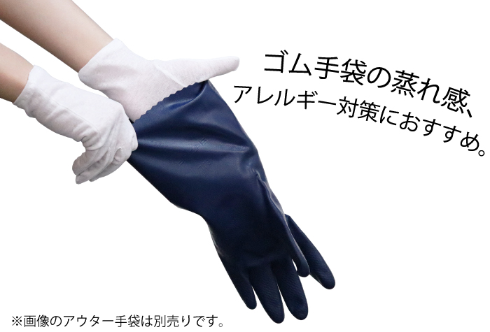 極薄コットン　インナー手袋　ショートサイズ No.2003-23（12双入）