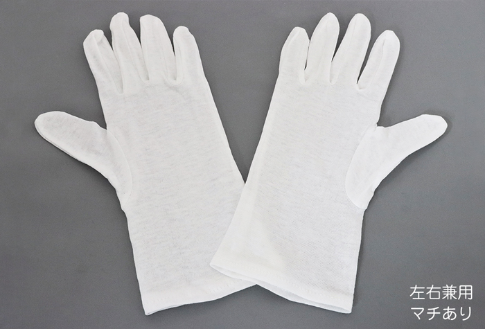 極薄コットン　インナー手袋　ロングサイズ No.2003-28（12双入）