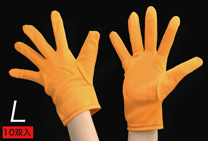 カラーナイロン手袋　オレンジ　Ｌサイズ No.8010-1-C5-SP1（10双入）