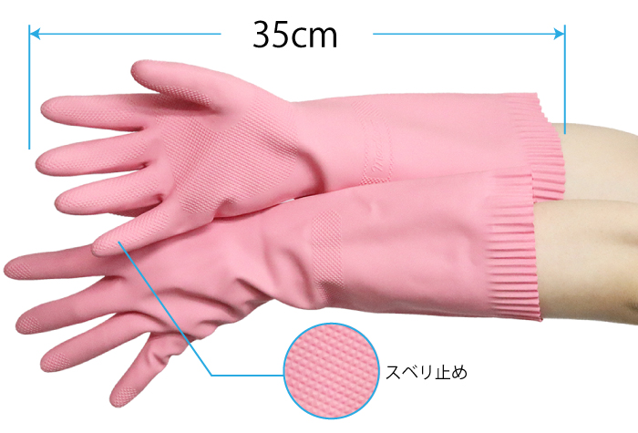 天然ゴム厚手手袋 N-111　06330 Mサイズ ピンク(10双入)