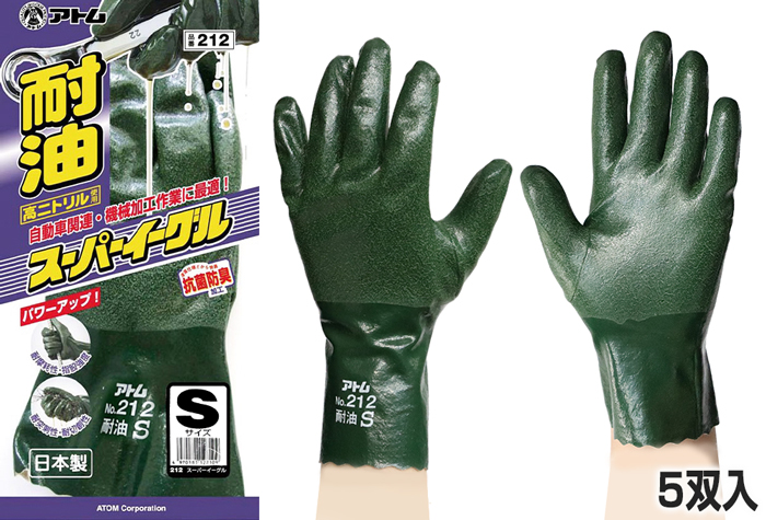 スーパーイーグル手袋#212　Ｓサイズ（5双入）