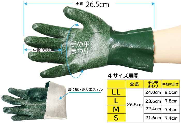 スーパーイーグル手袋#212　Ｍサイズ（5双入）