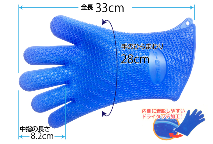 熱対策用手袋 300℃対応クリーン用耐熱手袋 MT722-CP フリー - 1