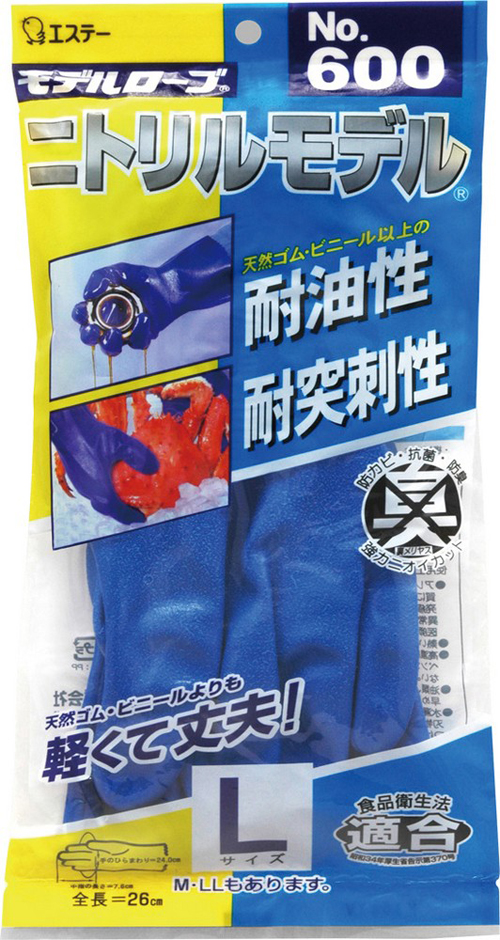 【受注停止】304-0000423 ニトリルモデル手袋 Lサイズ ブルー(10双) おたふく手袋 印刷