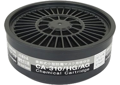 吸収缶　CA-310 HG/AG　ハロゲン・酸性用