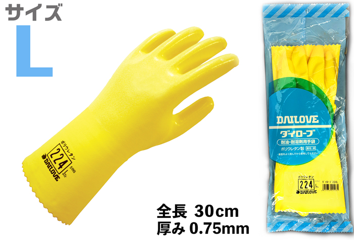 ダイローブ手袋　２２４　L（軽溶剤作業用）