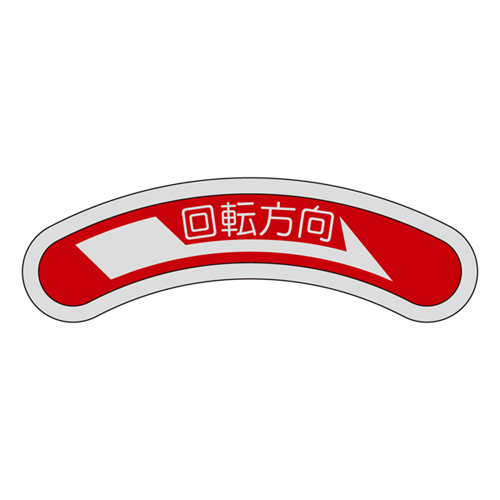 トラテープ TR2-D 0.2mm×290mm×20m | コクゴeネット トラテープ TR2-D 0.2mm×290mm×20m | コクゴeネット
