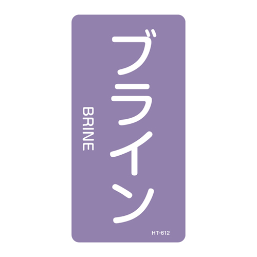 ガードテープ GT-752TR 0.2mm×75mm×20m 黄/黒 | コクゴeネット