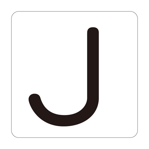 アルファベット表示ステッカー ｈａ ｊ ５ｐ 大 コクゴeネット