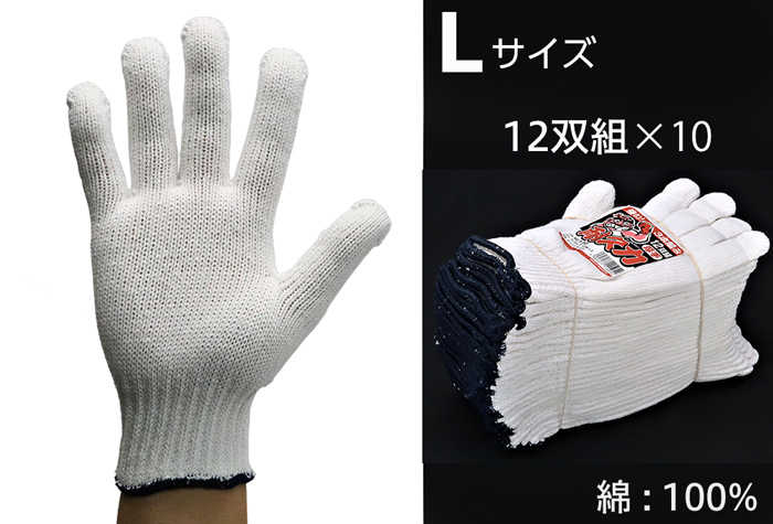(まとめ) おたふく手袋 選べるサイズ 強力3本編軍手 L 16-L 1パック(12双) 