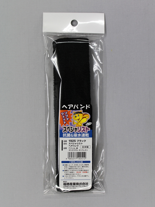 高価値セリー 厚手純綿手甲 15cmきなり 5双組 1966-5P 福徳産業 discoversvg.com