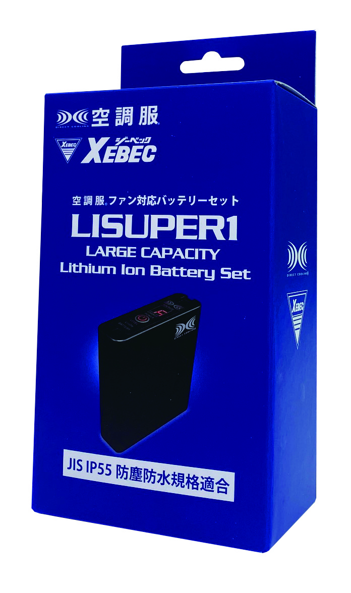 大容量バッテリー・急速AC充電アダプターセット LISUPER1